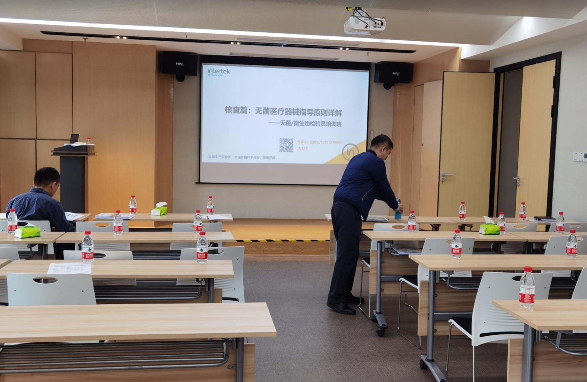 定制化服务案例