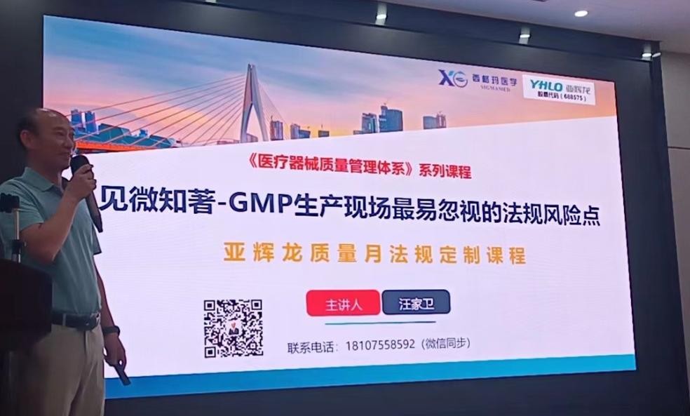 定制化服务案例