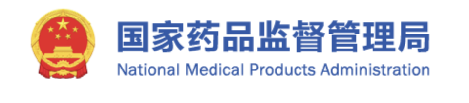 国家药监局综合司关于《采用脑机接口技术的医疗器械 范式设计与应用规范 运动功能重建》等2项医疗器械行业标准立项的通知